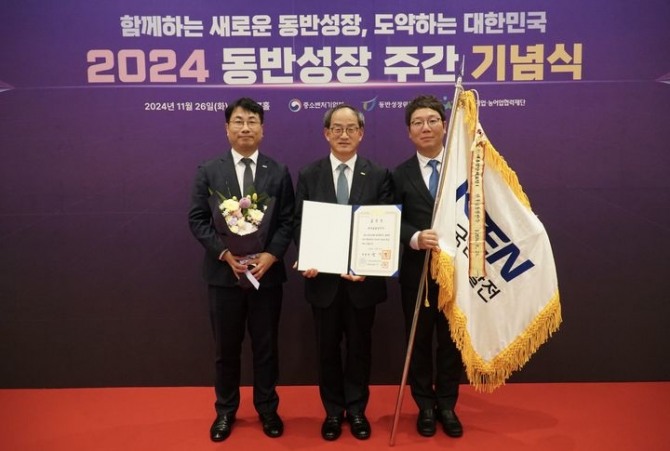 한국남동발전은 지난 26일 중소벤처기업부 주최한 ‘2024 동반성장 주간 기념식’에서 대·중소기업 동반성장 유공 단체부문 대통령 표창을 수상했다. 사진=남동발전