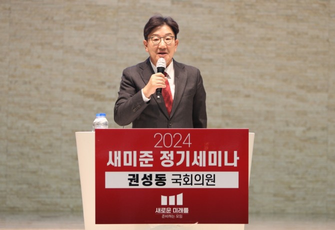 권성동 국회의원이 '건강한 당정관계와 정치리더십'이라는 주제로 강연하고 있다. 사진=노춘호 기자