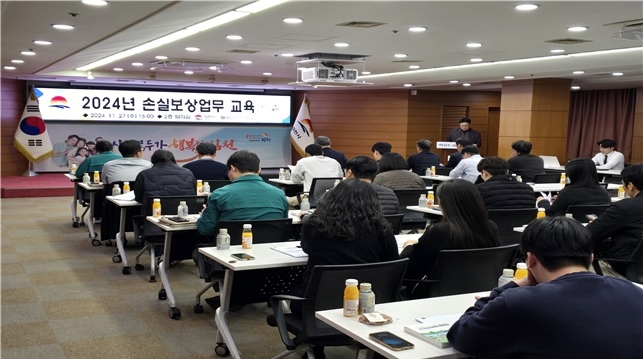 지난 27일 김천시청에서 진행된 '김천시 공무원 대상 보상역량 강화교육'. 사진=한국부동산원