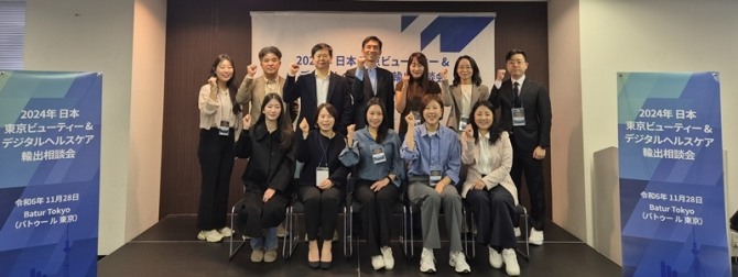 용인산업신흥원 수출상담회 참가자 단체사진. 사진=용인시산업진흥원