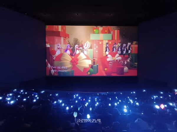 '엘스타2' 무대 막바지에 캐릭터들이 크리스마스 기념 곡 'Our' Christmas'를 부르고 있다. 사진=이원용 기자