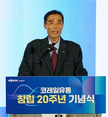 이택상 코레일유통 대표가 지난달 29일 창립 20주년 기념식에서 인사말을 하고 있다. 사진=코레일유통