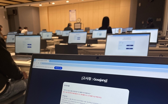 인크루트의 테스트 플랫폼 '고사장'을 통해 나이스신용평가사의 채용 전형이 치러졌다. 사진=인크루트