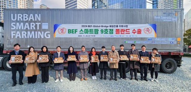 남부발전 등 9개 기관 관계자들이 ‘BEF 스마트팜 9호점 수출 축하 행사’ 기념 촬영을 하고 있다. 사진=남부발전