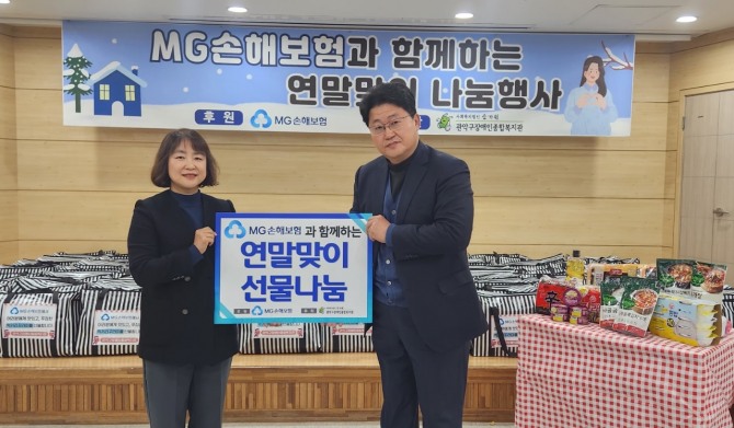 기부식에 참석한 황성혜 관악구장애인종합복지관장(왼쪽)과 백주현 MG손보 사회공헌담당 부장의 모습. 사진=MG손보 제공.