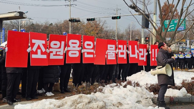 2일 오전 11시 30분 경기도 수원 경기관광공사 정문 앞에서 신천지예수교회 요한지파 신도들이 조원용 경기공사사장 사퇴 촉구를 외치고 있다. 사진=이지은 기자