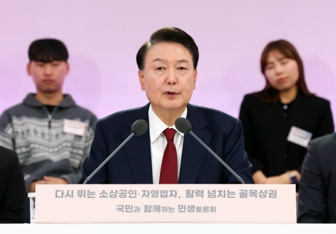 윤석열 대통령이 2일 충남 공주시 아트센터 고마에서 '다시 뛰는 소상공인·자영업자, 활력 넘치는 골목상권'을 주제로 국민과 함께하는 민생토론회를 하고 있다. 사진=연합뉴스