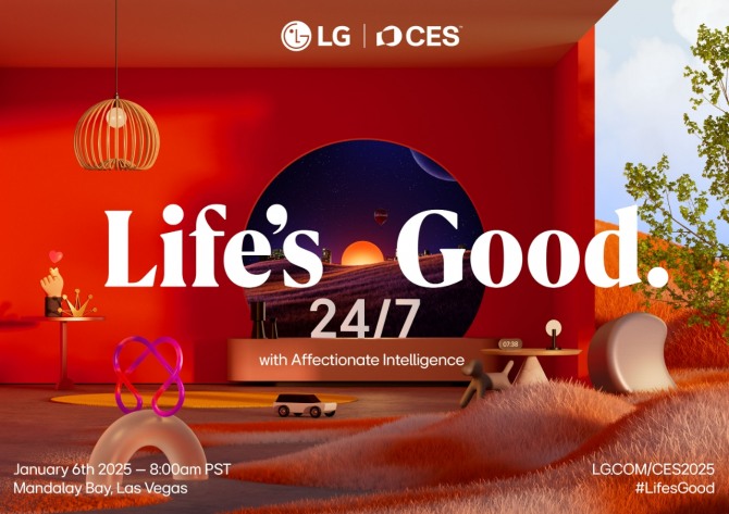 LG전자가 CES 2025를 앞두고 개최할 예정인 글로벌 프레스 콘퍼런스 'LG 월드 프리미어' 초청장. 사진=LG전자