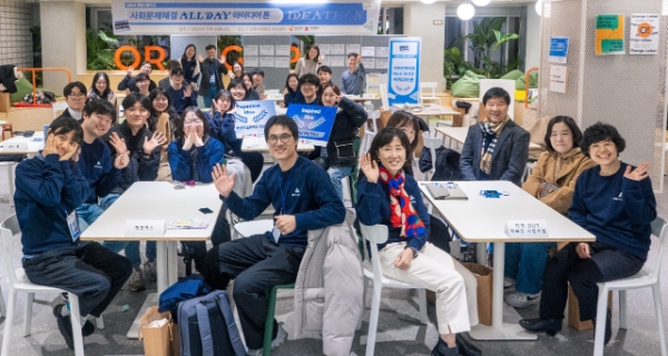 강남 소재 오렌지플래닛에서 열린 '2024 사회문제해결 올 데이 아이디어톤' 현장 전경. 사진=스마일게이트 희망스튜디오