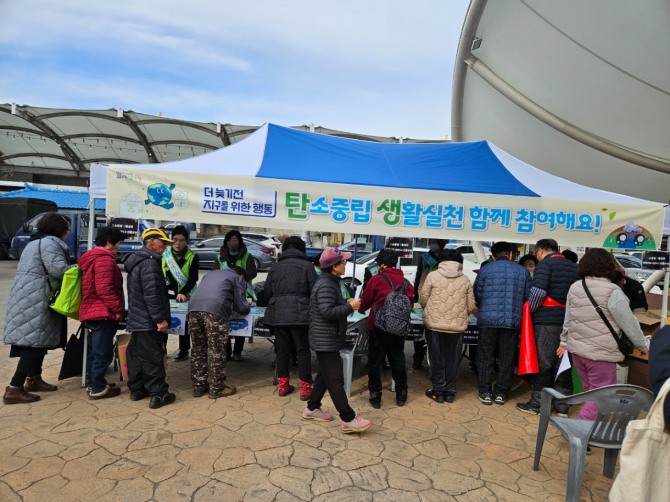 대구 군위군은 3일 탄소중립 토토 추천실천 캠페인을 진행했다.사진=군위군 