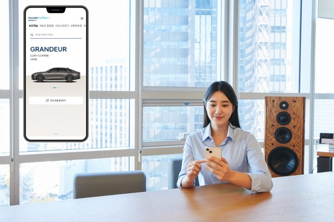 현대캐피탈이 중고차리스 상품을 출시했다. 사진=현대캐피탈 제공.