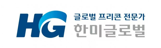 6일 한미글로벌이 2025년 정기임원 인사와 조직개편을 실시했다. 승진자는 총 7명이다. 한미글로벌 CI. 사진=한미글로벌