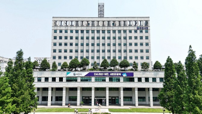 부천시청 전경.     사진=부천시