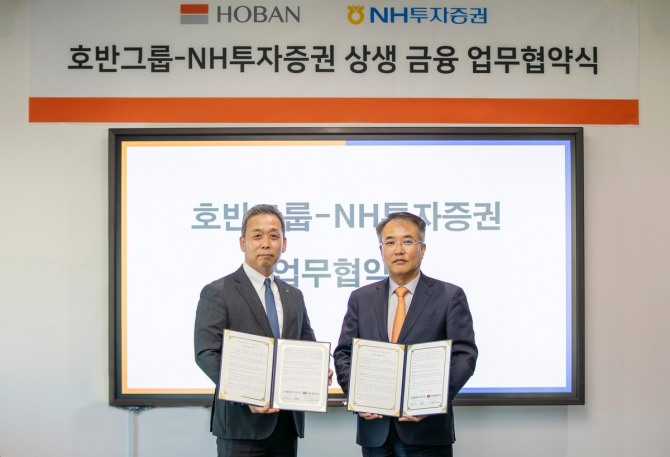 10일 송종민 호반그룹 부회장(사진 오른쪽)과 윤병운 NH투자증권 대표이사(사진 왼쪽)가 지속가능한 시너지 창출을 위한 업무협약을 체결하고 기념 촬영을 하고 있다. 사진=호반그룹