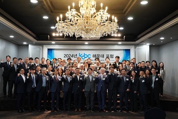 10일 서울 여의도 켄싱턴호텔에서 열린 2024년 KOBC 해운대 포럼 행사에서 주요 참석자들이 기념 촬영을 하고 있다. 사진=한국해양진흥공사