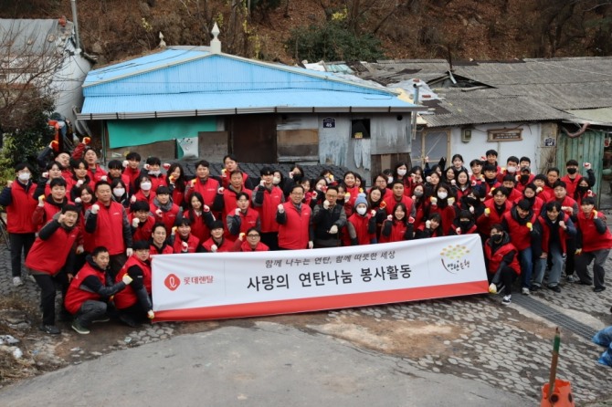 롯데렌탈 및 자회사 임직원 100여명이 5일 서울 성북구 정릉동 일대에서 연탄나눔 봉사를 진행했다. 사진=롯데렌탈