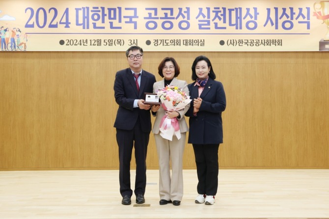 김보라 안성시장은 지난 5일 경기도의회 대회의실에서 열린 2024 대한민국 공공성 실천대상 시상식에서 ‘기초자치단체장 대상’을 수상했다. 사진=안성시