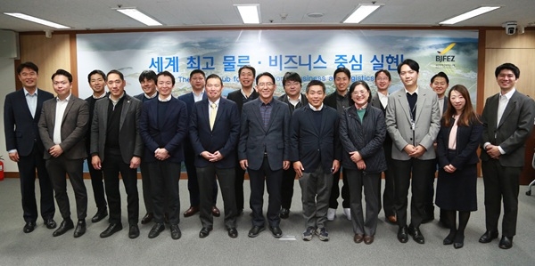 일본 냉장창고 청년 경영자 시찰단 방문 모습. 사진=부산진해경제자유구역청