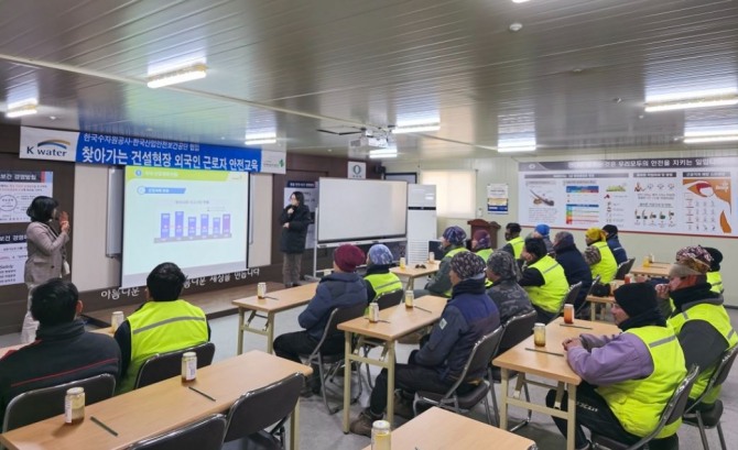 한국수자원공사(K-water)는 건설현장의 안전사고 예방과 안전문화 확산을 위해 외국인 및 고령 근로자를 대상으로 지난 11일 경기도 안산시 소재 한국수자원공사 기반시설사업단에서 ‘찾아가는 안전교육’을 진행했다고 13일 밝혔다. 사진=수자원공사