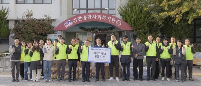 한국남부발전은 지난 12일 본사 이전 10주년을 맞아 부산시 남구 일대에서 홀몸 어르신과 조손가정 등 취약계층 250세대의 따뜻한 겨울나기를 위한 노사합동 봉사활동을 전개했다. 사진=남부발전