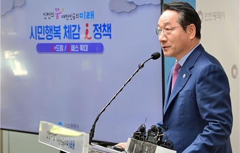 유정복 인천광역시장이 2024년 10월24일 시청 브리핑룸에서 시민행복 체감 정책 시리즈에 대해 설명하고 있다. 사진=인천시