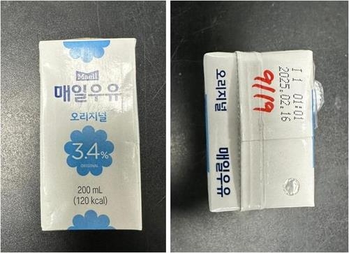 사진=연합뉴스