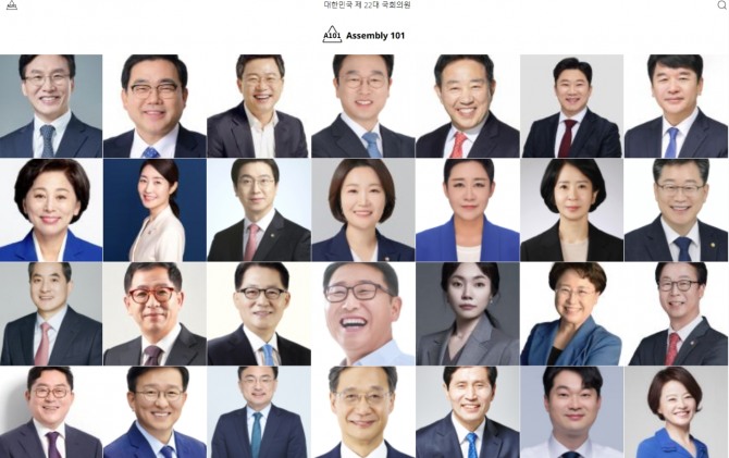 국회의원들의 표결, 출결 등을 확인할 수 있는 '국회101' 홈페이지가 문을 열었다. 사진=홈페이지캡처