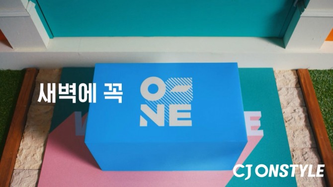 CJ온스타일, 18일부터 ‘새벽에 오네’ 빠른 배송 도입  /사진=CJ온스타일