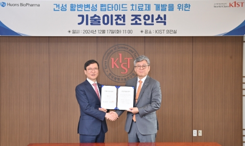 휴온스바이오파마가 지난 17일 한국과학기술연구원(KIST)와 ‘건성 황반변성 점안제 개발’ 협약을 체결했다. 왼쪽부터 윤성태 휴온스그룹 회장과 오상록 KIST 원장. 사진=KIST