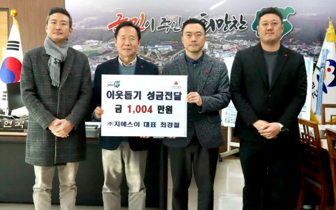 16일 그랜드썬기술단 계열사 지에스이 최경철대표(좌측 세번째)가 박현국 봉화군수(좌측 두번째)에게 연말을 맞아 지역사회를 위한 나눔과 상생의 의미를 담아 이웃돕기 성금을 기탁하고 기념촬영을 하고 있다.   사진=그랜드썬기술단  