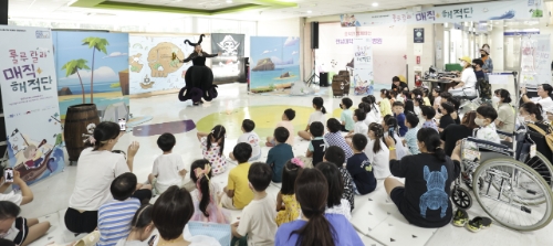 전남대병원에서 열린 종근당 오페라 희망 이야기 키즈오페라 공연 모습. 사진=종근당