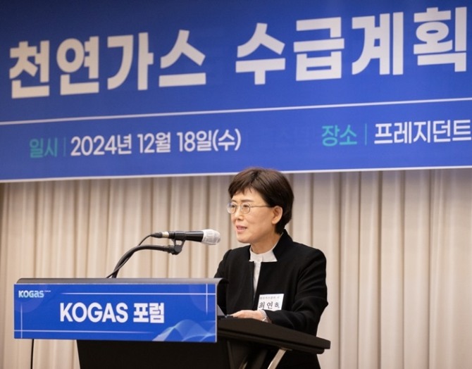 한국가스공사는 ‘천연가스 수급계획과 수급 안정화’를 주제로 ‘제4회 KOGAS 포럼’을 성황리에 개최했다. 최연혜 가스공사 사장. 사진=가스공사