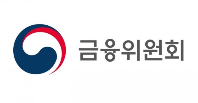 금융위원회. 사진=연합뉴스