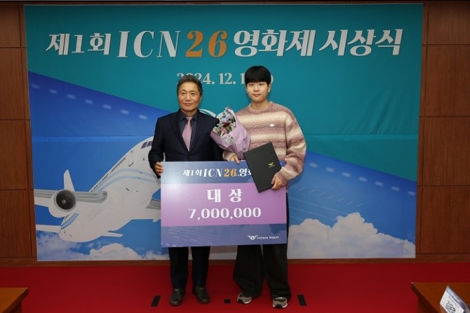 인천국제공항공사 중회의실에서 열린 ‘제1회 ICN 26(이륙)영화제’ 시상식에서 인천국제공항공사 이학재 사장(사진 왼쪽)이 대상 수상자와 기념촬영을 하고 있다. 사진=인천국제공항공사