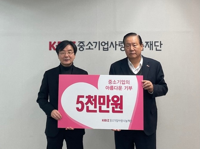 바이오스타그룹은 5000만원 상당의 샴푸 1000세트를 중소기업사랑나눔재단에 후원했다. 바이오스타그룹을 대표해 변대중(왼쪽) 네이처셀 대표이사와 손인국 중기사랑나눔재단 이사장이 기념촬영을 하고 있다. 사진=중소기업중앙회