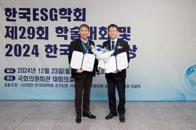 한국가스공사는 ‘2024 한국 ESG학회 대상’ 시상식에서 대상을 수상했다. (왼쪽 황의상 가스공사 평택기지 기계보전부장, 오른쪽 심규헌 가스공사 상생협력처장) 사진=가스공사