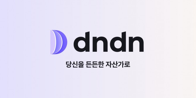 로보어드바이저 '든든'을 운영하고 있는 업라이즈투자자문이 '퇴직연금 일임 혁신금융 샌드박스' 서비스로 최종 선정됐다. 사진=업라이즈투자자문