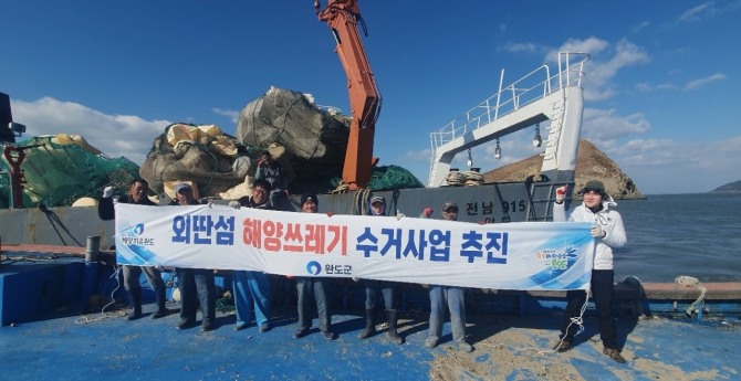  완도군은 외딴섬 해양쓰레기 수거 사업을 본격 추진한다. / 전남 완도군=제공