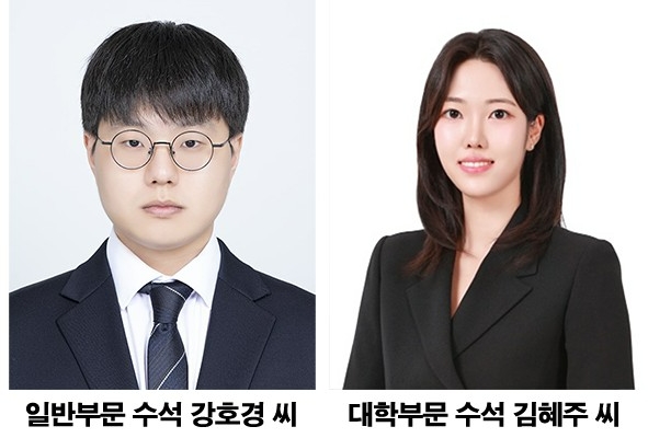  89회 AFPK자격시험 수석합격자. 사진=한국FPSB