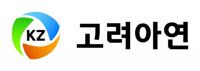 고려아연 CI. 사진=고려아연