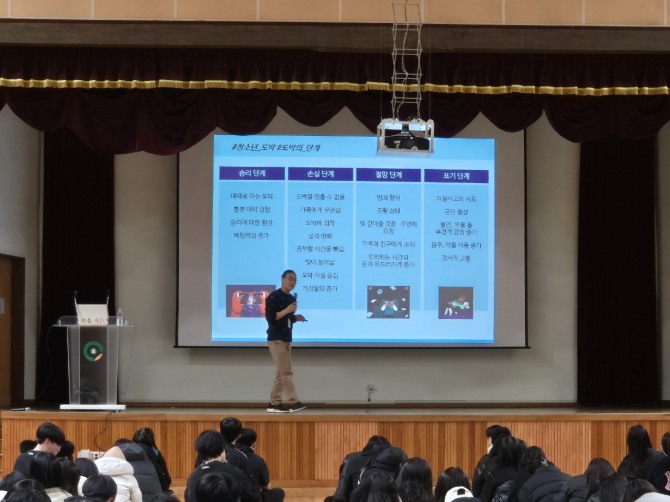 지난 16일 충남 천안 월봉고등학교에서 고3 학생 350여명을 대상으로 '수능이후 고3 금융교육' 을 실시하고 있다. 사진=DB손해보험 제공.