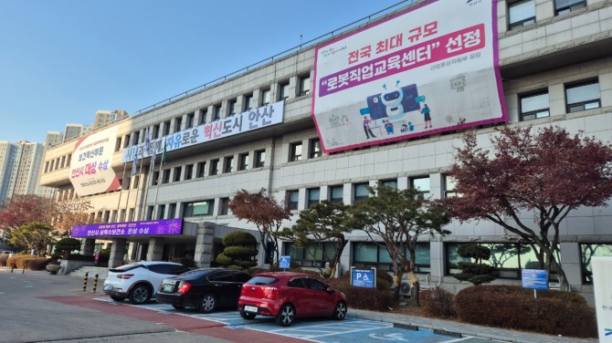 안산시청사. 사진=이관희 기자
