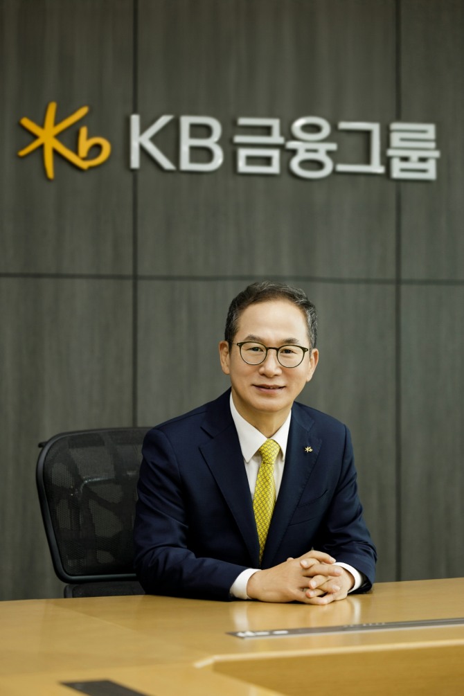 양종희 KB금융그룹 회장. 사진=KB금융그룹