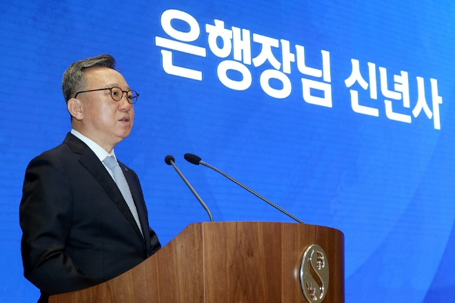 정상혁 신한은행장이 2일 서울 중구 신한은행 본점에서 신년사를 하고 있다. 사진=신한은행