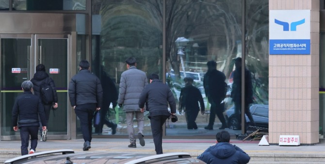 윤석열 대통령의 체포영장 집행에 나섰던 고위공직자범죄수사처 수사관들이 3일 오후 정부과천청사 공수처로 돌아오고 있다. 사진=연합