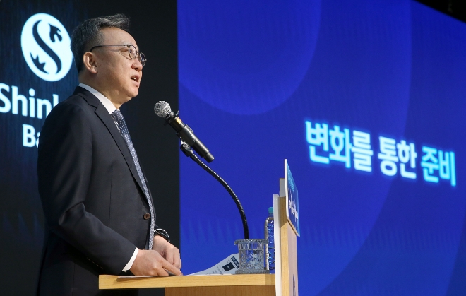 지난 3일 경기 용인시 블루캠퍼스에서 열린 '2025년 상반기 경영전략회의'에서 정상혁 신한은행장이 발언하고 있다. 사진=신한은행 