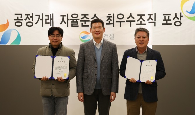 7일 GS건설 본사에서 진행된 공정거래 자율준수 최우수조직 시상식에서 GS건설 허윤홍 CEO(사진 가운데)가 시상 후 기념 사진 촬영을 하고 있다. 사진=GS건설