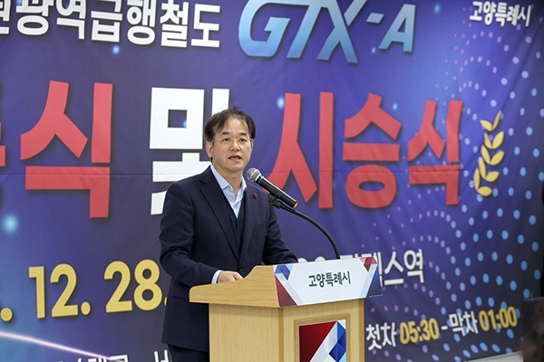 GTX-A 개통식 및 시승식에 참석한 이동환 고양특례시장. 사진=고양시