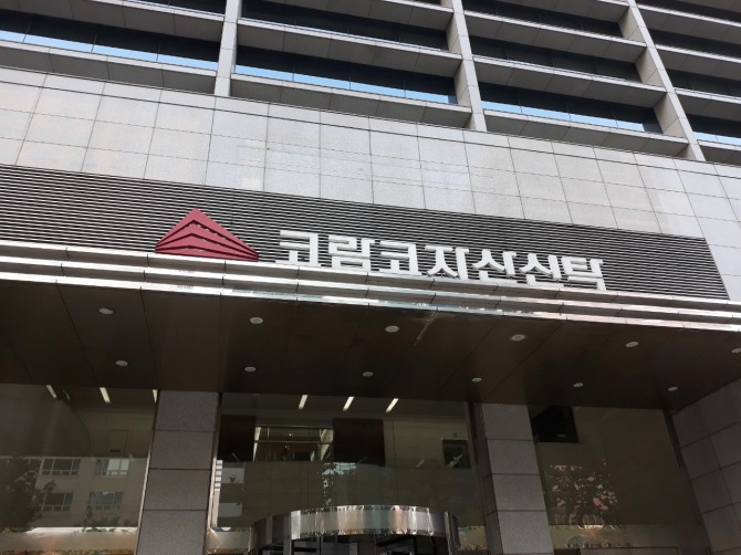 코람코자산신탁과 자회사 코람코자산운용이 7일 대대적인 조직개편을 단행했다. 사진=연합뉴스