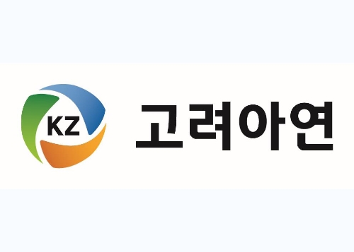 금감원은 고려아연 경영진을 유상증자 부정거래 혐의로 검찰에 이첩했다고 7일 밝혔다. 고려아연CI. 사진=고려아연